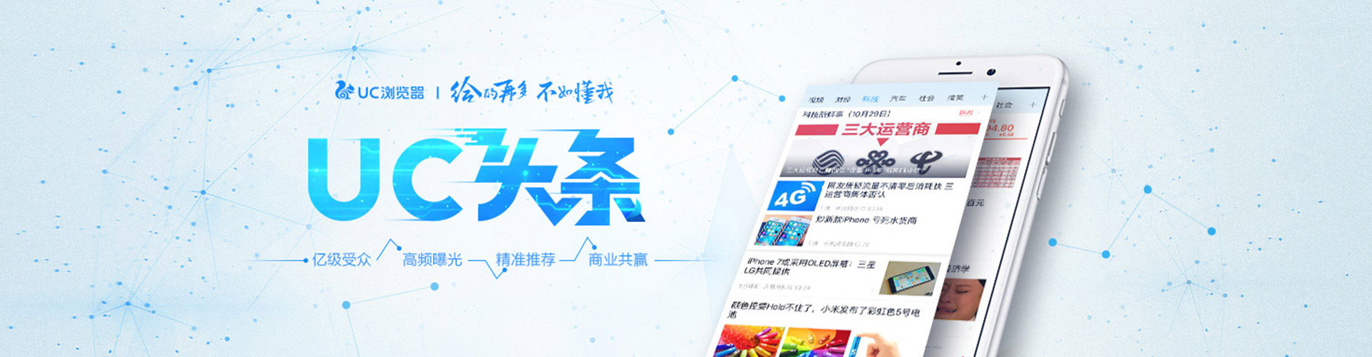 甘德百度推广返点