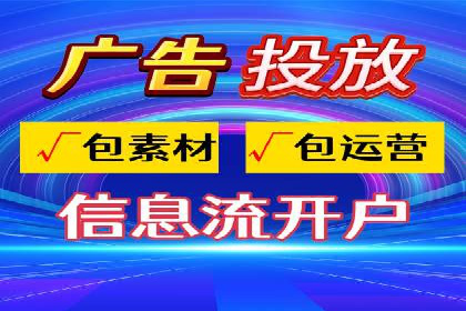精准营销策略下的推广开户费用案例