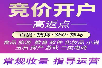 深度解析XX平台的信息流广告投放技巧