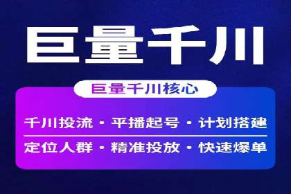 实战案例：SEM代运营如何帮助企业突破行业瓶颈